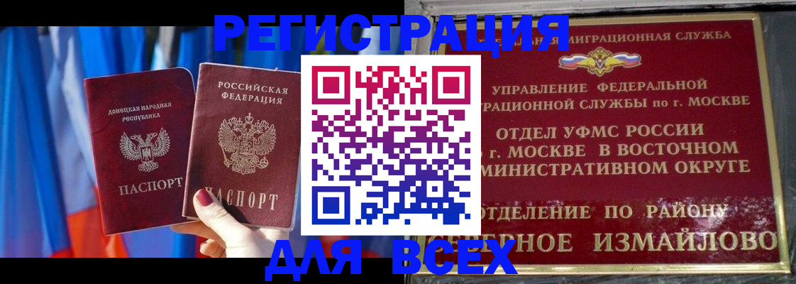 форма 3 в Ельце
